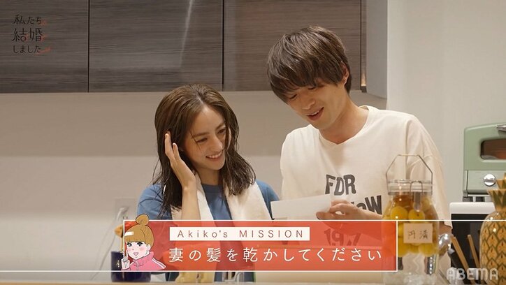 白洲迅、風呂上がりの堀田茜の髪を乾かし「もっとドキドキしろよ」『私たち結婚しました』第9話