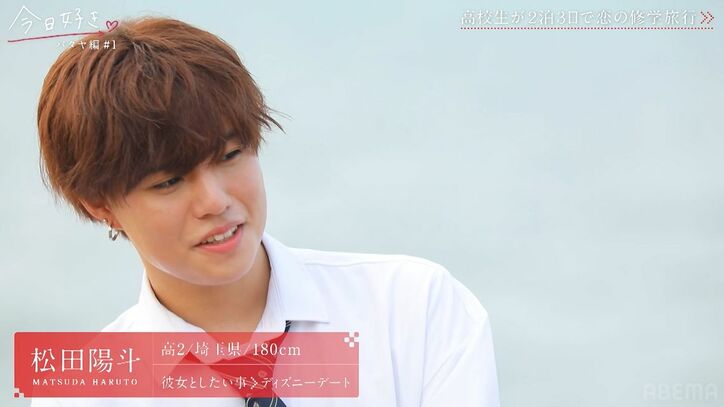 「韓国アイドルみたい！」金髪にイメチェンした人気男子やイケメン男子の継続に女子たちがザワザワ、美少女新メンバーも『今日好き』パタヤ編スタート