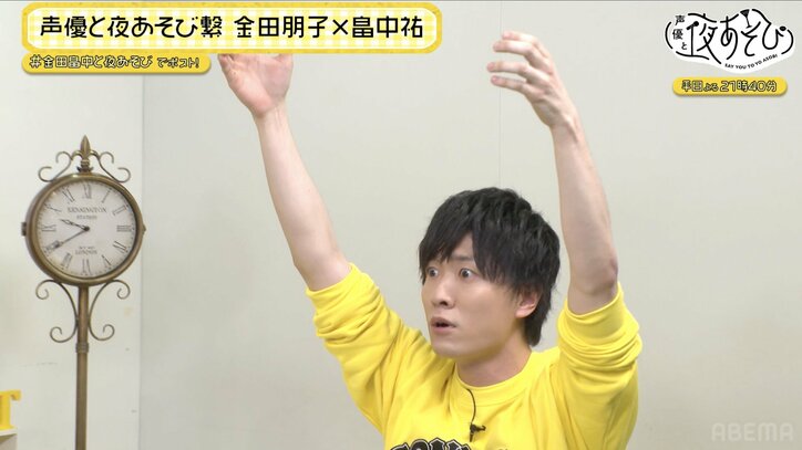 【写真・画像】 3枚目