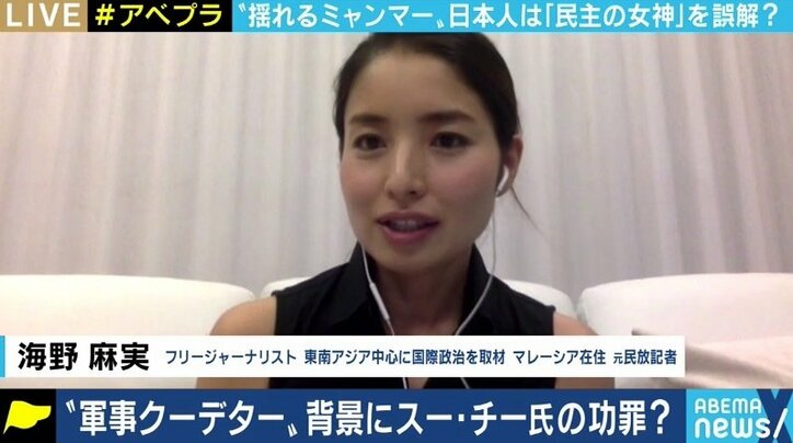 民主化の英雄のはずなのに、スー・チー氏の拘束を喜ぶ人たちも? 軍事クーデターの背景にある、ミャンマーの複雑な国情