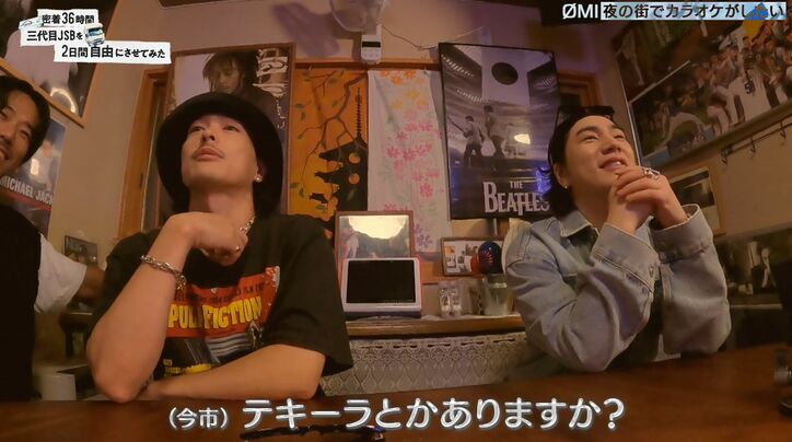 三代目JSB、全員で『夜空ノムコウ』を大熱唱、OMIの圧倒的な美声に「歌うまいな」