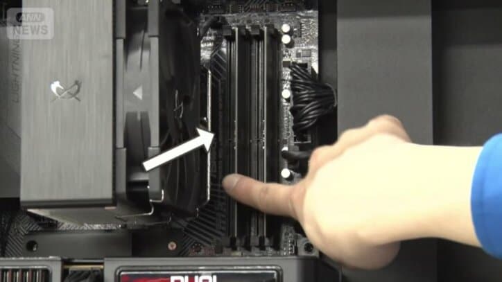 パソコン性能に大きな影響を持つメモリー