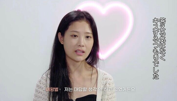 自信満々の強気美女、みんなの前でモテモテ男子に大胆キス！ライバル女子は硬直『恋するアプリ Love Alarm』#9