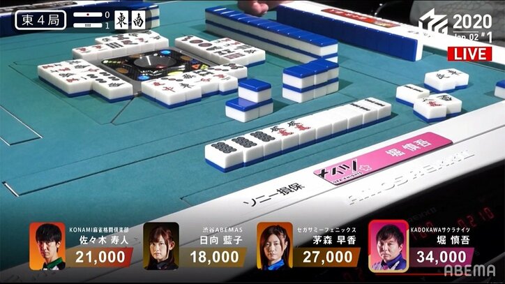 Mリーグ(プロ麻雀リーグ)の役満を全て紹介 役満級のレア役やルール解説も