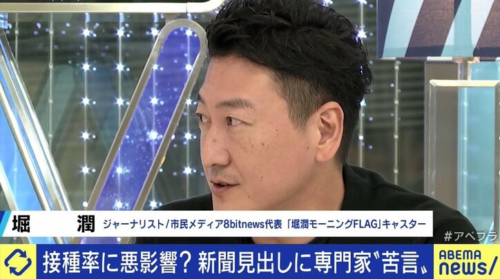 “受けたくない”理由ばかり、行列のできる会場ばかりのマスコミ報道…このままでは若者がワクチン接種に消極的に?