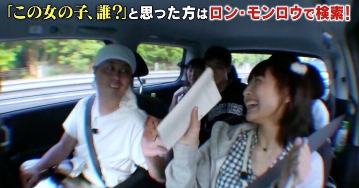 SNSで大反響の中国人美女・龍夢柔、歌声を披露！  視聴者から「歌上手い」の声