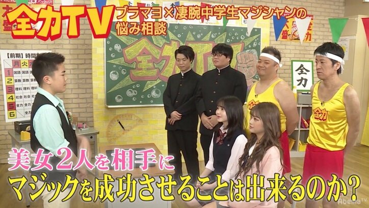 廃部寸前の“サイリウムダンス部”に密着！定期公演開催で部員を増やすことはできるのか？ 『全力TV』（AbemaTV）