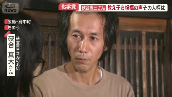 おいの硤合真大さん