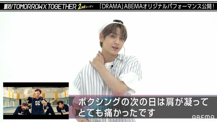 「好きな映画を6回見た」TXTの日本語勉強法を紹介！韓国語のおススメ勉強法は？