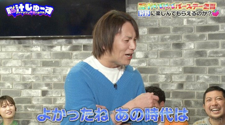 【写真・画像】狩野英孝、ママになったあやまん監督の下ネタに懐かしさ「よかったね、あの時代は」　2枚目