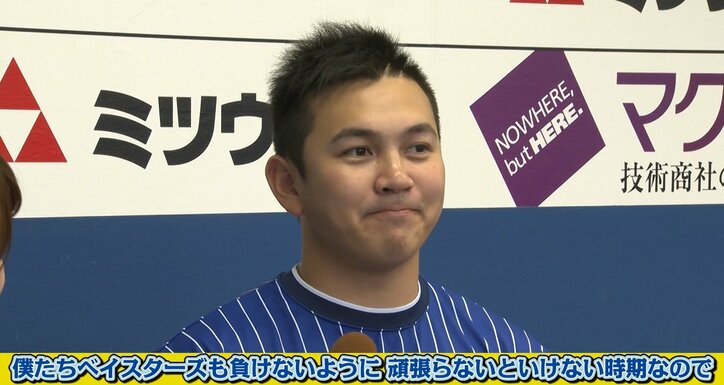 横浜DeNA守護神・山崎、チームもサッカー日本代表も「ここが正念場」とエール
