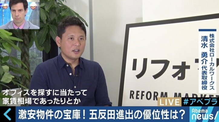 夜のイメージから一転、五反田がネットベンチャーの一大拠点になったワケ