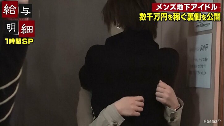 病み系、炎上系、現役風俗嬢……地下アイドルの生存戦略「給与明細」密着VTR名作4選