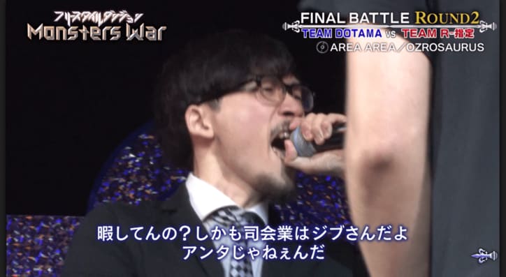 決勝はDOTAMA対R-指定、因縁の対決 ヒップホップ史に残るエンディング【フリースタイルダンジョンモンスターウォー・決勝戦】