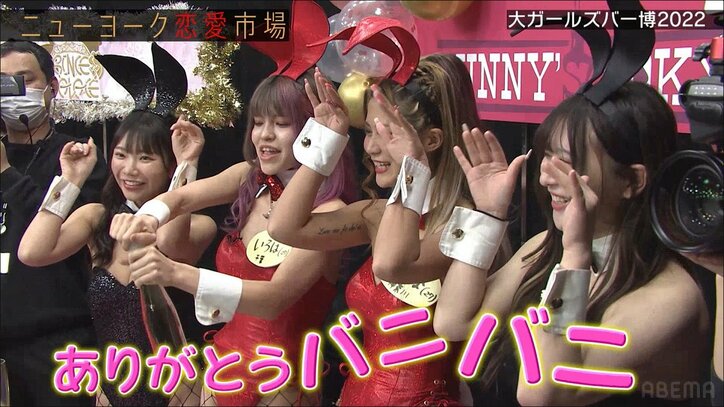 グラドル雀士がハイレグバニー姿でガールズバー店員体験! ニューヨークらとテキーラ&シャンパン祭で大盛り上がり