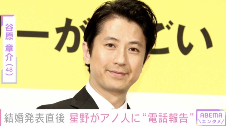 結婚発表直後、星野源から電話報告を受けたバナナマン設楽「今思えば結婚する感じの男の雰囲気出ていたね」と祝福