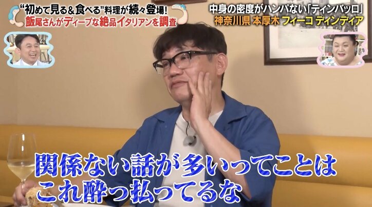 【写真・画像】【コピーして使ってください】かりそめ天国 2枚目