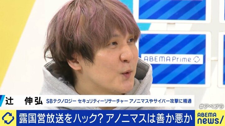 「アノニマスはロシア国民の情報発信・受信のためのサポートを」安易にサイバー攻撃に加担すれば逮捕される可能性も