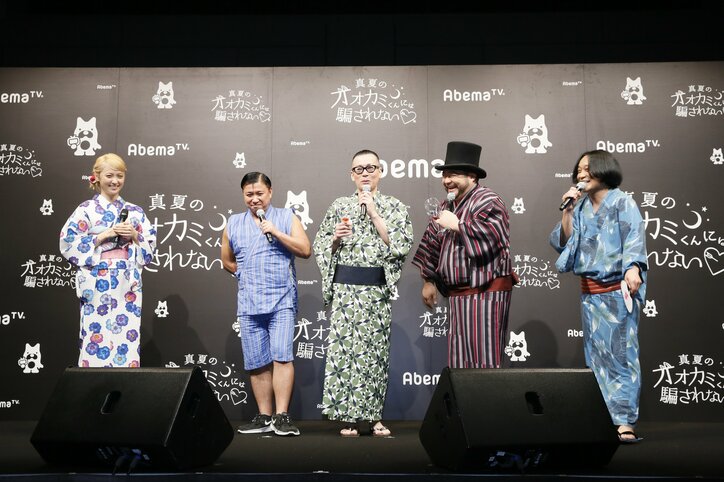 Dream Ami、JK100名と浴衣姿で自撮り AbemaTV『真夏のオオカミくんには騙されない』先行試写会に登場