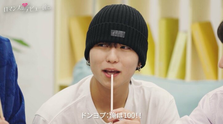 ガルプラ出身JK・リンカに韓国人高３男子が片想い 一途な姿に「かわいい～！」応援の声殺到『ロマンスは、デビュー前に。』#3