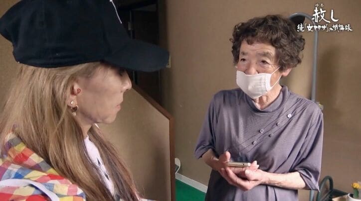 西村、母・啓子さん