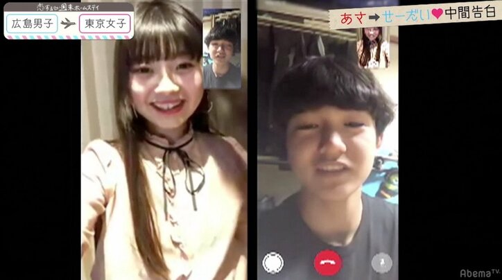 美人すぎる新メンバーが中間告白で選ぶのは?『恋ステ』広島編 第8話