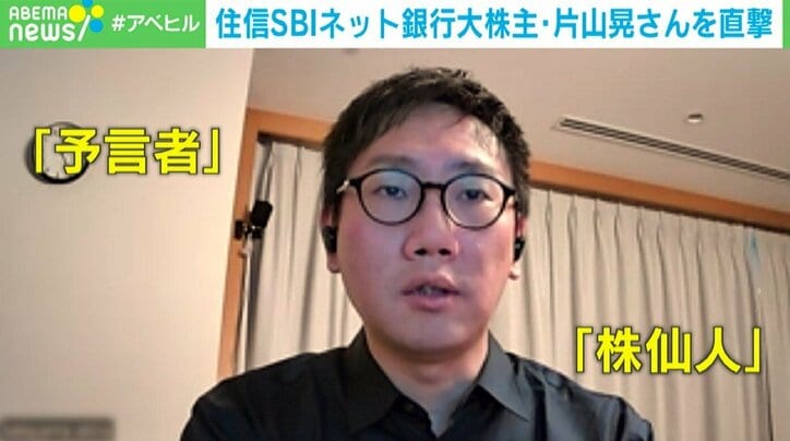 片山晃さん