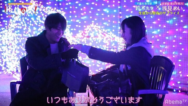 【勝負の冬・第9話まとめ】近澤先生に一体何が…?勉強報告のLINEをまさかのスルーで生徒から「信頼できない」