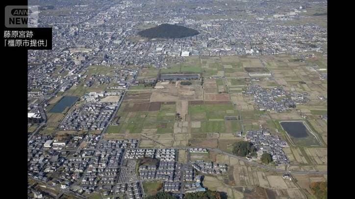 【速報】「飛鳥・藤原の宮都」世界文化遺産に登録決定