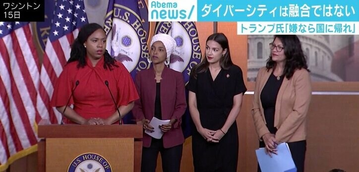 トランプ氏「国から出て行け」発言、若新雄純氏「衝突して“違い”と向き合うことがダイバーシティ」