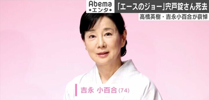 宍戸錠さん死去 高橋英樹・吉永小百合が哀悼の意「我々世代の大スター」「素敵な大先輩でした」