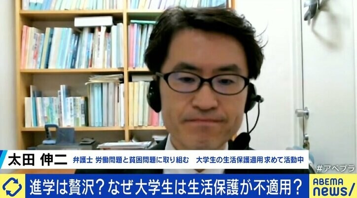 「一時的でいいから助けて」 大学生が生活保護申請も“大学は贅沢品”と門前払い 窮状を訴える弁護士と考える、“貧困の連鎖”を絶つためには