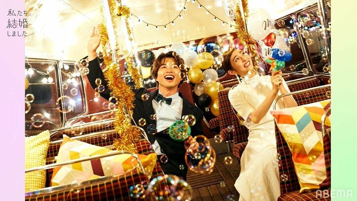 白洲迅＆堀田茜、ロンドンバスで2人だけの結婚式！指輪交換も『私たち結婚しました』第2話