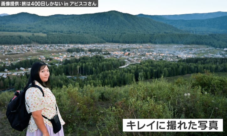 中国北部の集落