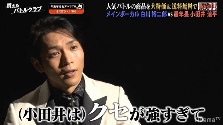 純烈に内紛！？　リーダー酒井「平和主義で気立てのいい人を集めたが……」　白川と小田井が生放送で小競り合い