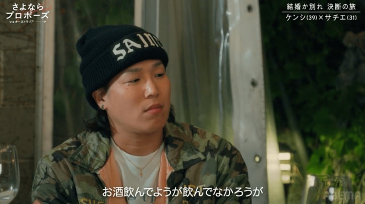 【写真・画像】　2枚目