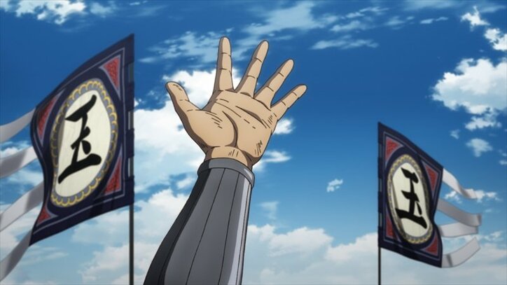 アニメ「キングダム」王賁の抱く強い思いとは…4期11話先行カット・あらすじ公開