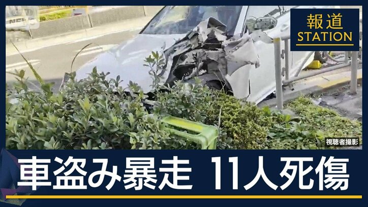 「試乗するため」窃盗容疑で男（37）逮捕　盗難車でひき逃げ　11人死傷