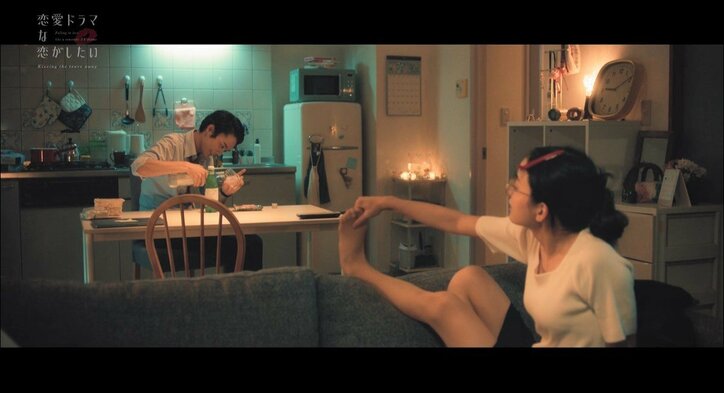 片想い中の女友達が体だけの関係の男のもとへ…引き止めキスするも取り残され男泣き『ドラ恋～Kissing the tears away～』act.11