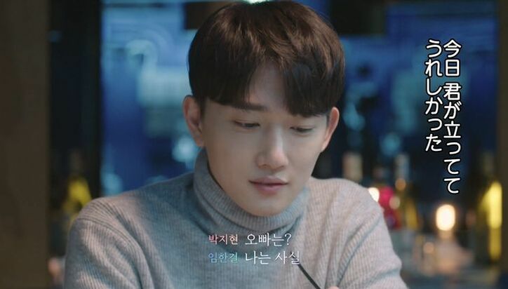 モテすぎる清純派美女の心が動いた！スマート男子、完璧なデートプランで一気に逆転