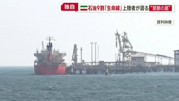 誰でも行けるわけではない島