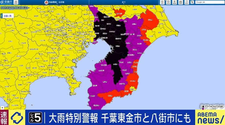 気象庁HP