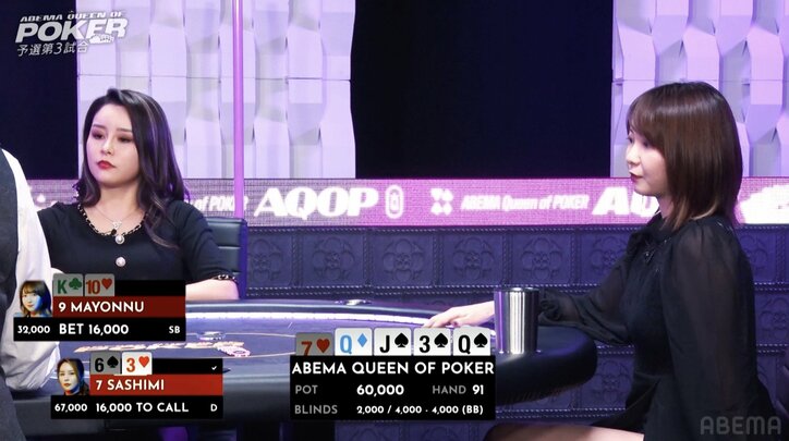 【映像】“ベガスの美女”が驚愕プレーで「ドヤ顔」