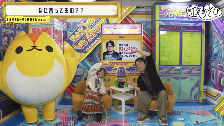 [Photos/Images] "I Want to Aim for That Too" - Masaya Fukunishi Amazed by Veteran Tomokazu Seki's Instant Switching! Is Tomoko Kaneda, Who's Always Switched On, "On Another Level"? 9th