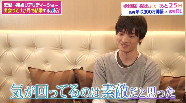 奢ればいいってものでもない　藤森慎吾、デート代支払い時の男の態度に言及