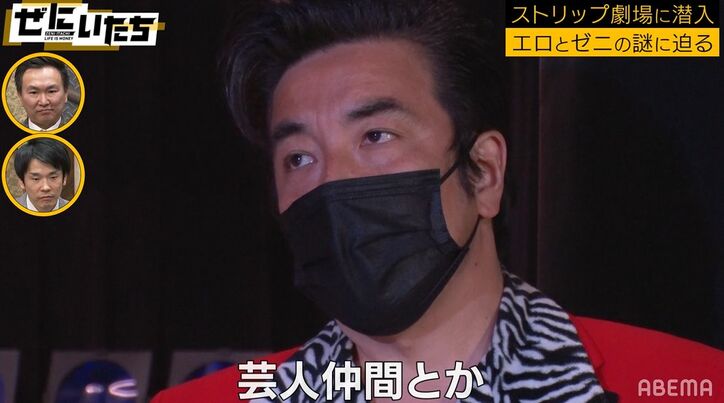 かまいたち、ロケ中に泣きながら苦労を語るTAIGAに「また泣いてる」「聞き飽きた」痛烈ダメ出し