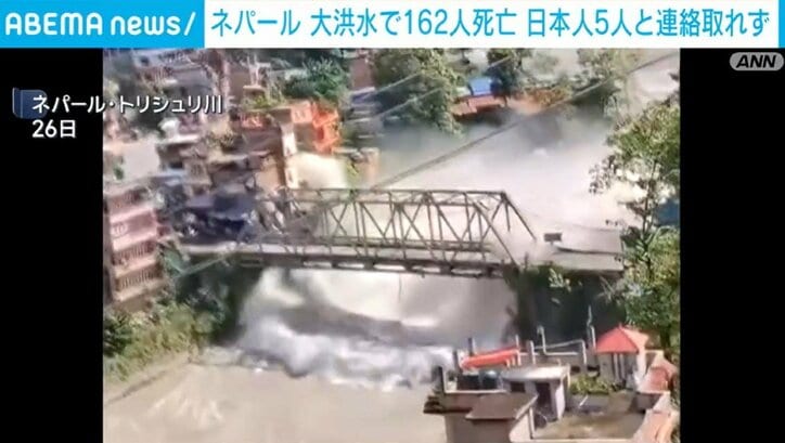 ネパール