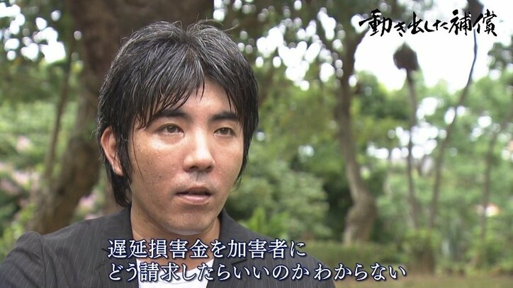 タクシー運転手の父をアメリカ兵に奪われ…補償をめぐって日米両政府と闘い続けた沖縄の若者