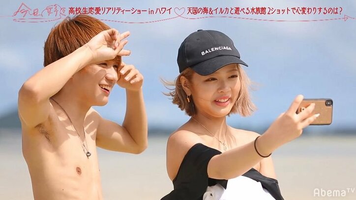 りったろを巡り男2人がマウンティング合戦！？大波乱の三角関係『今日好き』ハワイ編第3話