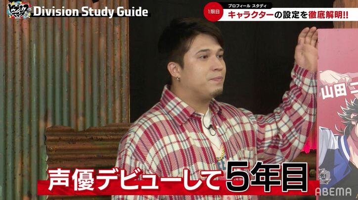 『ヒプマイ』の魅力を徹底解説する新番組！有能すぎる山田三兄弟のパーソナルデータをキャスト陣とともに掘り下げる